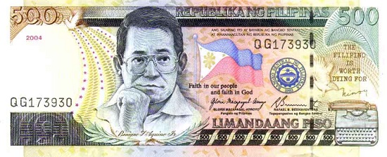 1987年発行券の500ペソ札