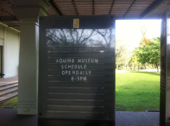The Aquino Center Museum アキノミュージアム