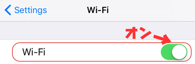 ニノイアキノ国際空港Wi-Fi