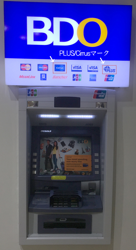 フィリピン留学ATMの利用方法