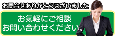 フィリピン留学・お問合せありがとうございました