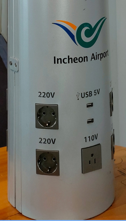 インチョン空港・携帯スマホの無料充電スポット、第1ターミナルのトランスファーラウンジ散策