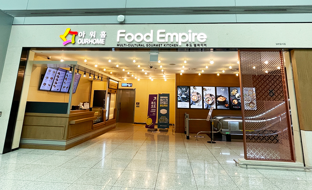 Food Empire・仁川空港